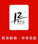 李十二商标