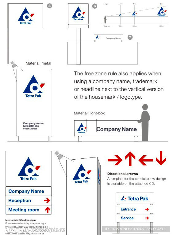科技公司标识标牌环境指示系统