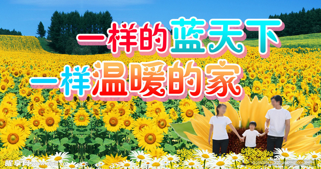 计生宣传标语