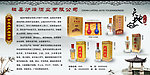 炉峰酒业