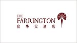 富华大酒店 标志