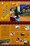 养生会馆三折页