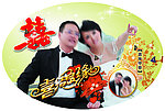 结婚展架