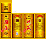 赖茅酒盒