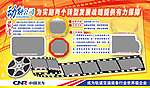 公司展板