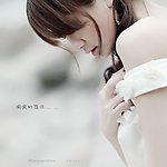 美女 人物