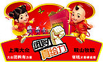 上海大众团购 真给力