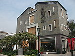 佛山商业
