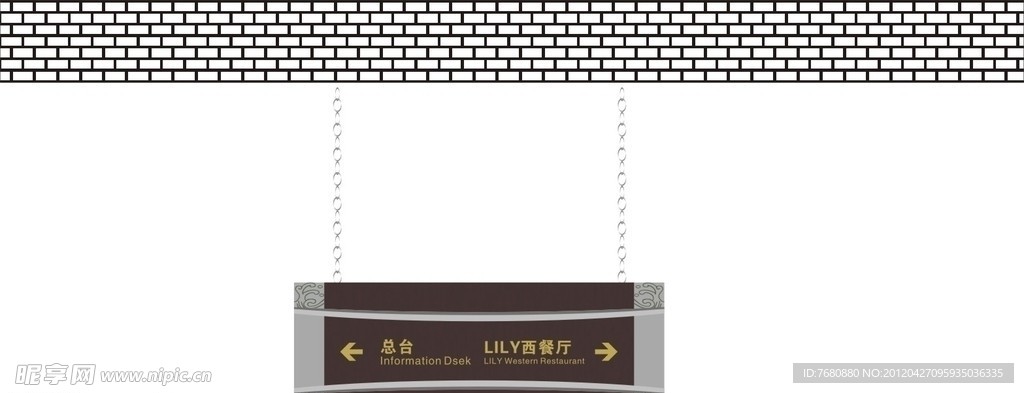导向牌