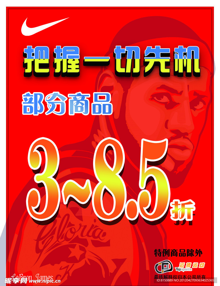把握一切先机