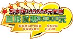车身贴