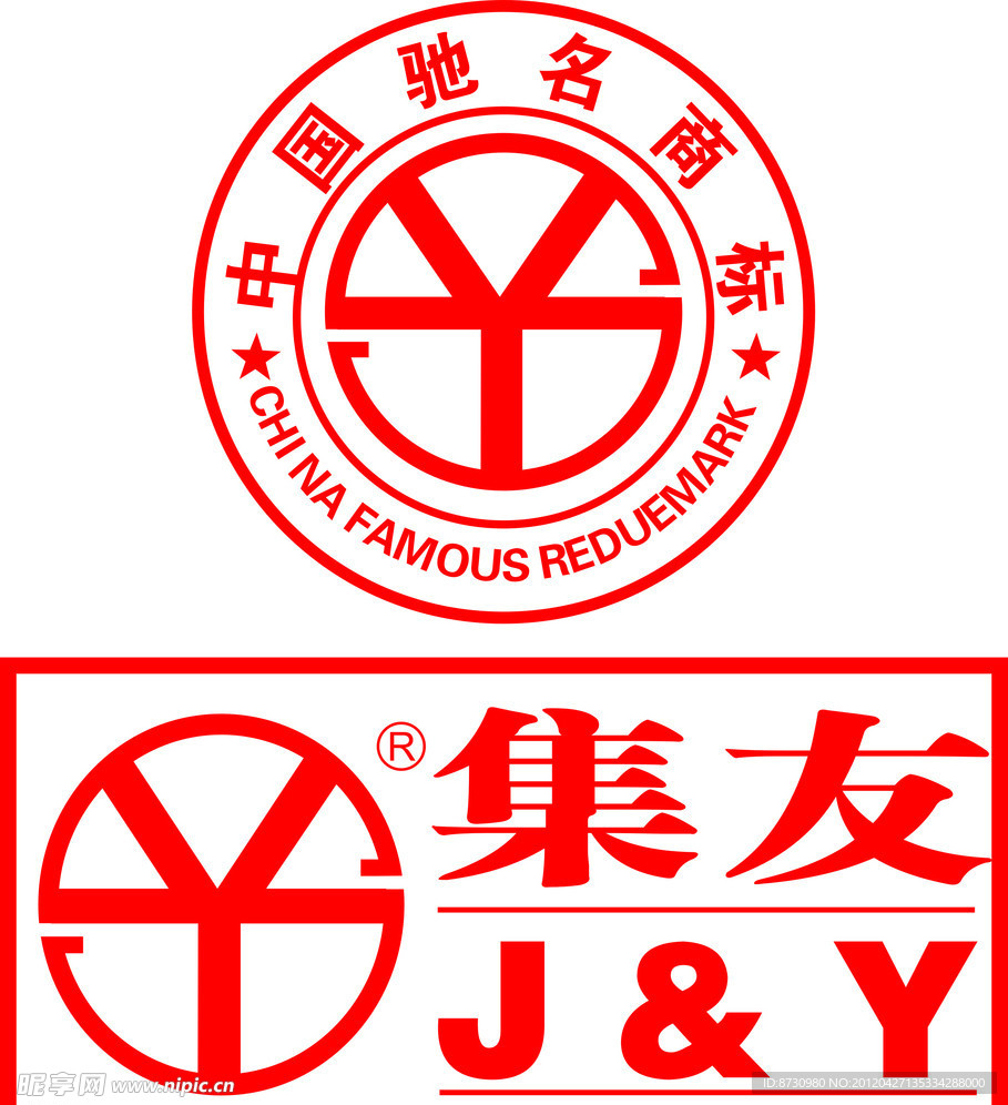 集友管业LOGO