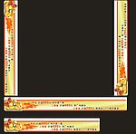 砸金蛋专区地贴