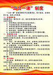 党建