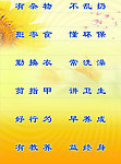 学校台阶