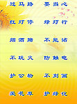 学校台阶
