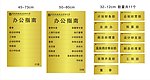 铝合金科室牌 办公指南 科室牌