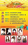 理发店海报设计