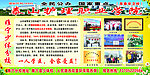泰山护理学院