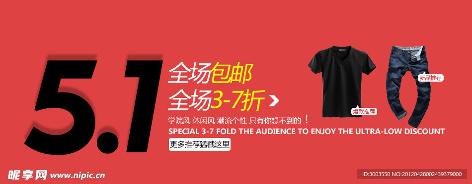 5 1五一活动