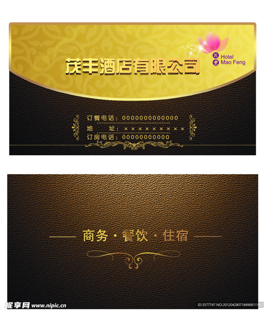 名片设计