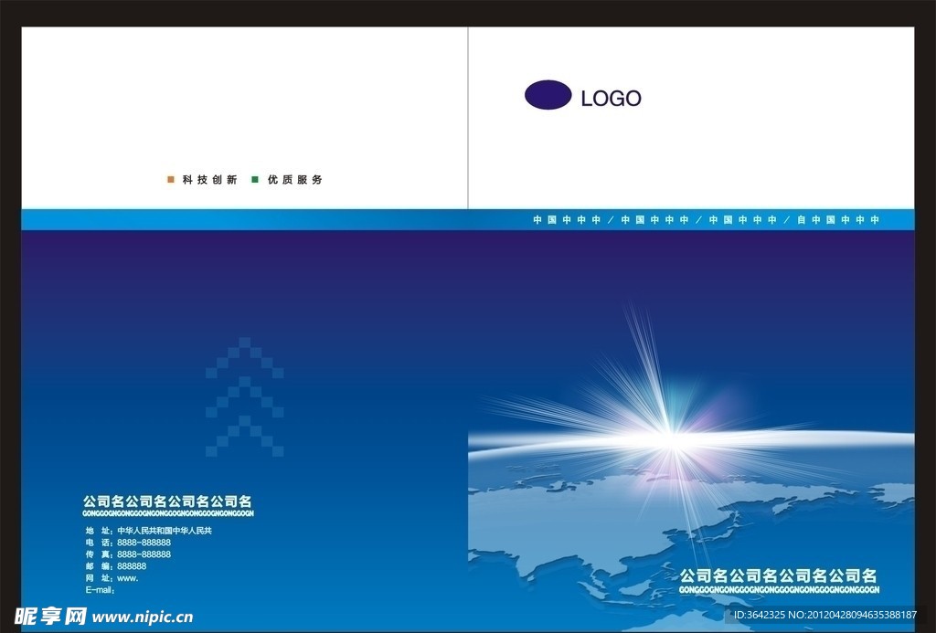封面