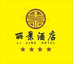 丽景酒店