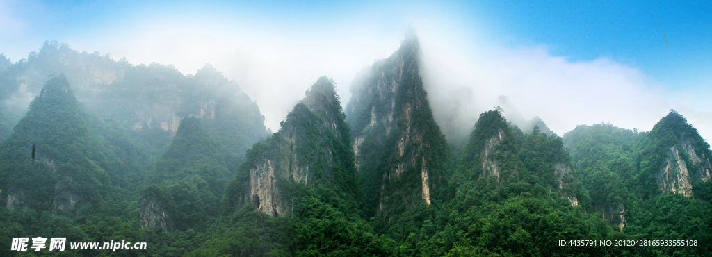 大山风景