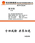 阳光保险名片