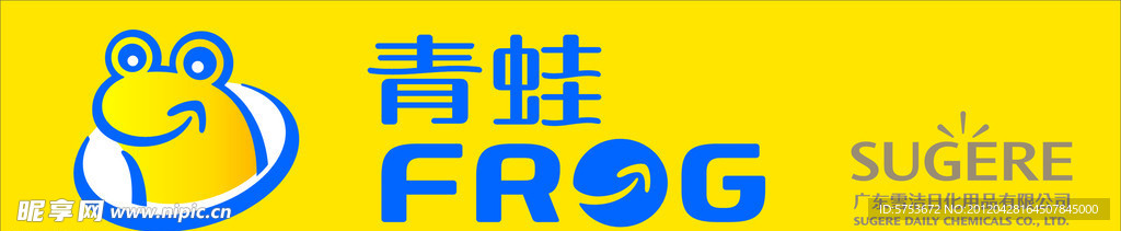 青蛙LOGO