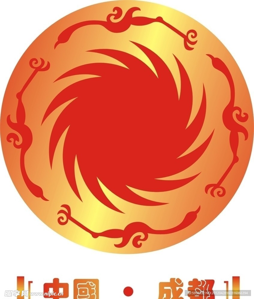 太阳鸟