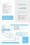 淘宝售后服务卡