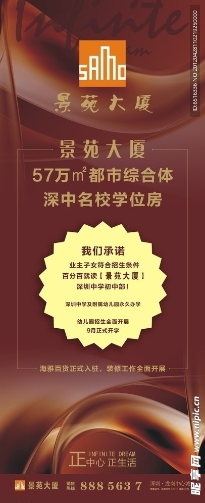 企业设计