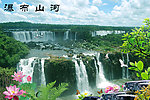 瀑布山河