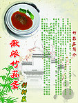 徽派风格