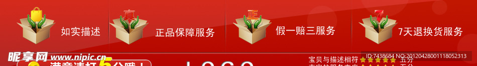 淘宝首页