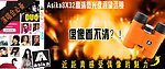 淘宝望远镜海报