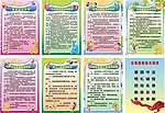 幼儿园职责