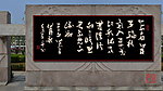 亭玉艺术馆