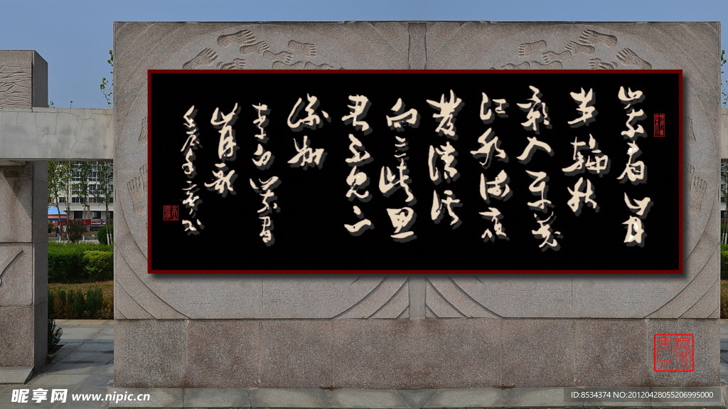 亭玉艺术馆