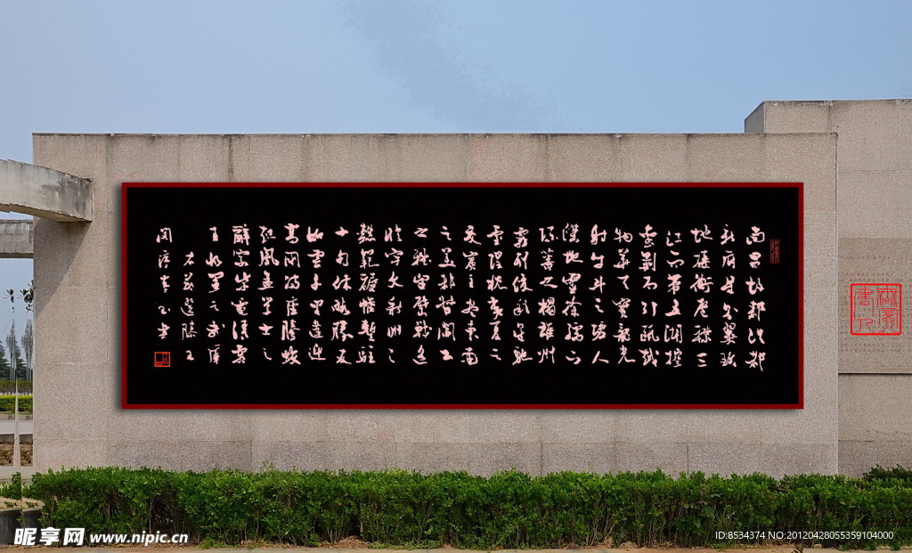 亭玉艺术馆