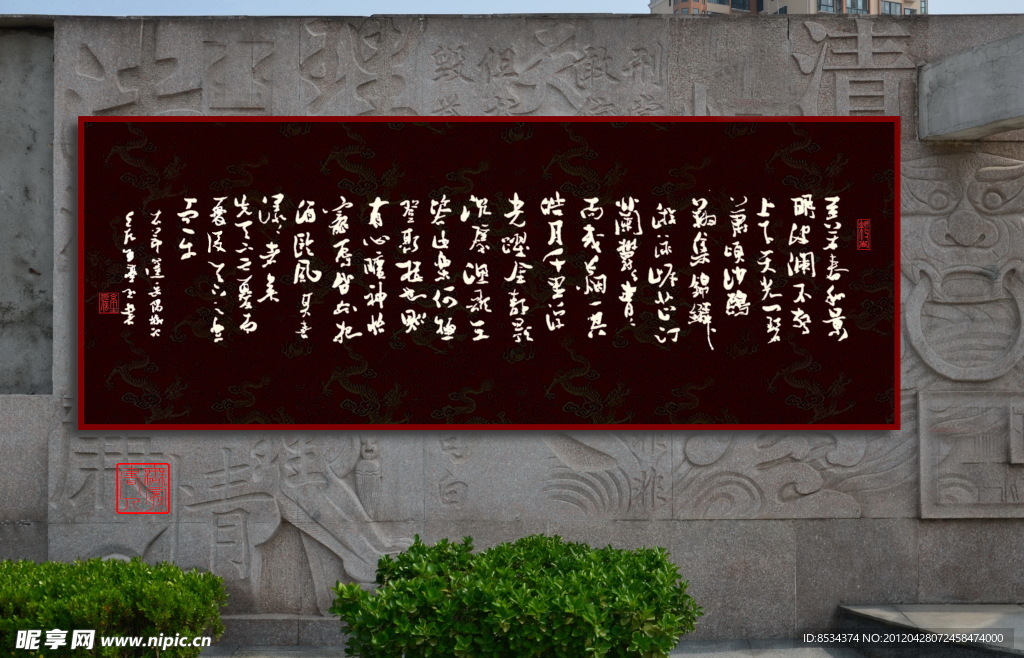 亭玉艺术馆