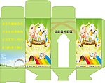 孩子奶瓶包装盒