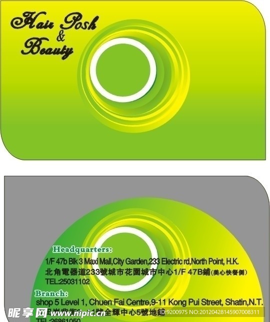 精品卡片