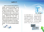 尚辰天下