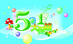 51大促销