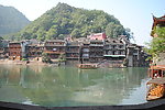 湘西凤凰