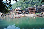 湘西凤凰