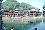 湘西凤凰