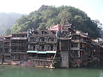湘西凤凰
